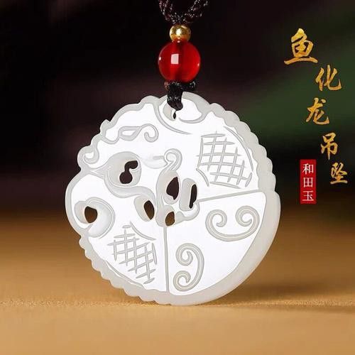 白玉龍魚圖片大全