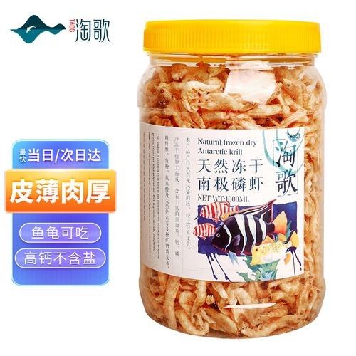 銀龍魚魚糧什么牌子好用