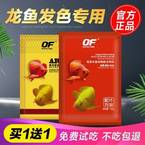 銀龍魚魚糧什么牌子好用