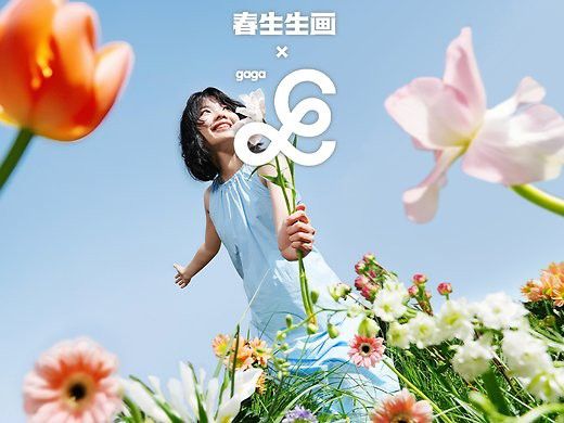 能推薦一些紅龍之眼4K原圖嗎？