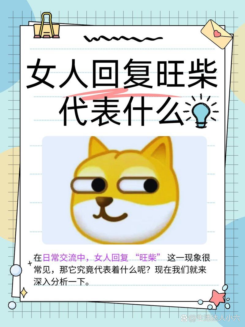 女生說金龍魚時有哪些表情？ 女生說金龍魚時有哪些表情？ 龍魚百科 第6張