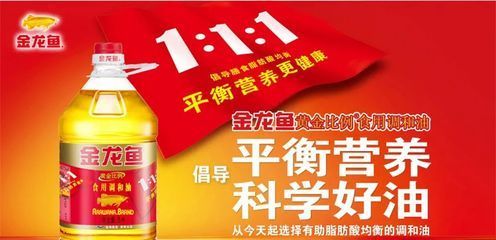金龍魚系列產品介紹文案范文大全：金龍魚系列產品