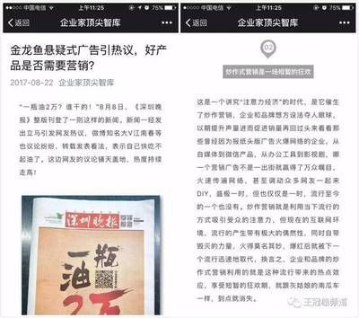 金龍魚系列產品介紹文案范文大全：金龍魚系列產品