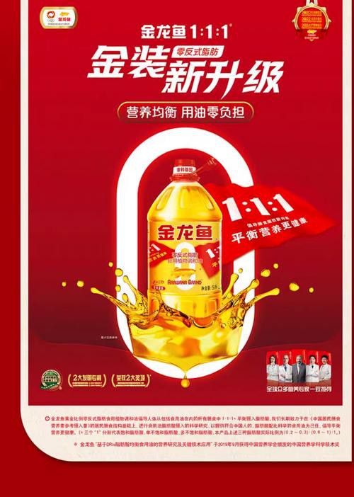 畫金龍魚怎么畫（畫金龍魚的步驟） 畫金龍魚怎么畫（畫金龍魚的步驟） 龍魚百科 第3張