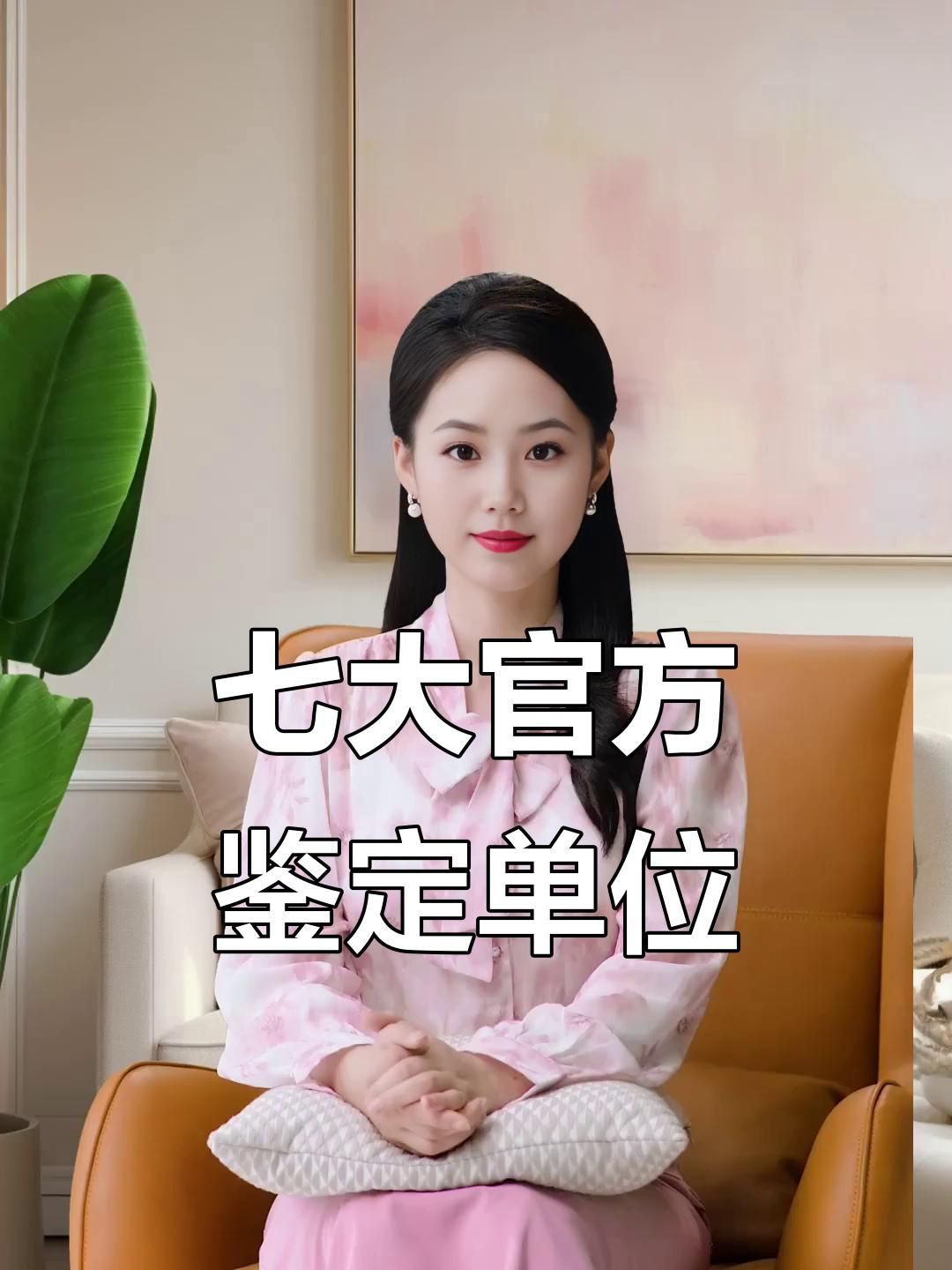 古董鑒定服務推薦
