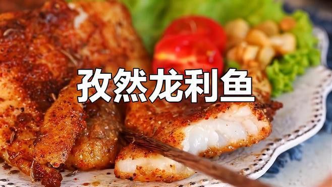 龍利魚(yú)還能如何烹飪？