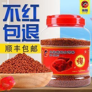 海豚牌飼料適用魚類范圍：海豚牌飼料適用于多種觀賞魚
