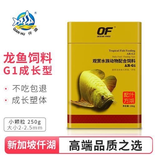 紅龍魚飼料有哪些品牌推薦？