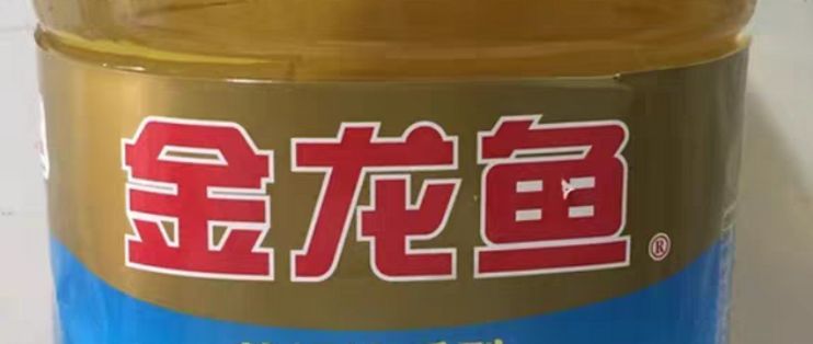 金龍魚功效作用是什么（金龍魚與普通魚類區別金龍魚與普通魚類區別）