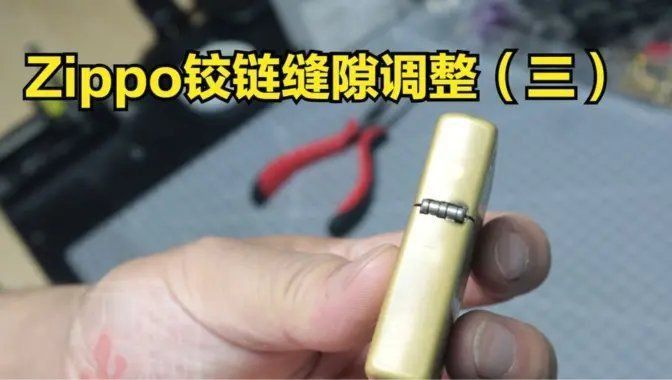 金飛龍排列長條