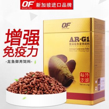 紅龍魚增色飼料有哪些品種（如何自制紅龍魚增色飼料）