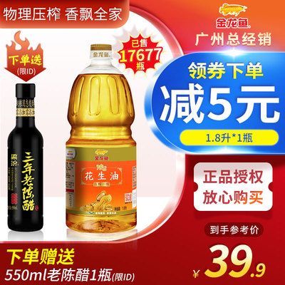 龍魚進口特效藥 龍魚百科 第1張 龍魚進口特效藥 龍魚進口特效藥 龍魚百科 第1張