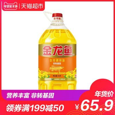 龍魚進口特效藥 龍魚百科 第5張 龍魚進口特效藥 龍魚進口特效藥 龍魚百科 第5張