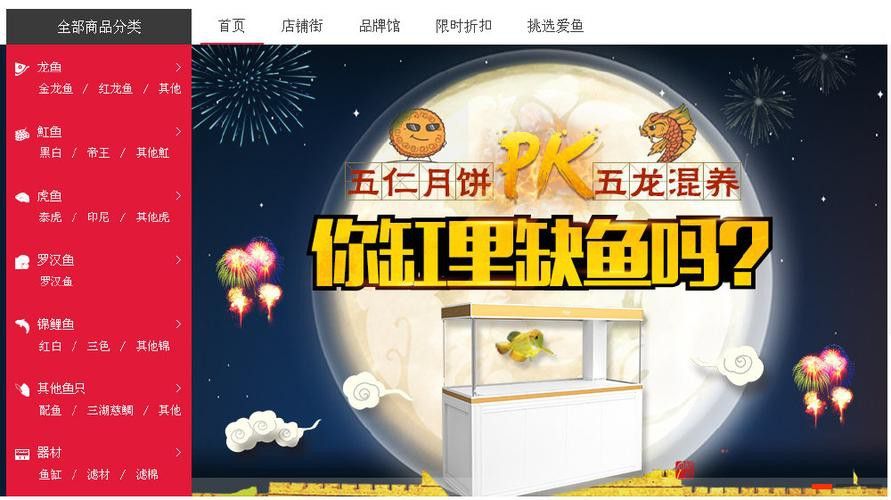 哪個平臺購買金冠紅龍魚最可靠？