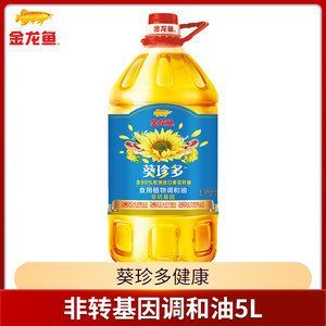 葵珍多金龍魚多少錢:金龍魚葵珍多食用植物調和油價格可能會有所變動 龍魚百科 第1張 葵珍多金龍魚多少錢:金龍魚葵珍多食用植物調和油價格可能會有所變動 葵珍多金龍魚多少錢:金龍魚葵珍多食用植物調和油價格可能會有所變動 龍魚百科 第1張