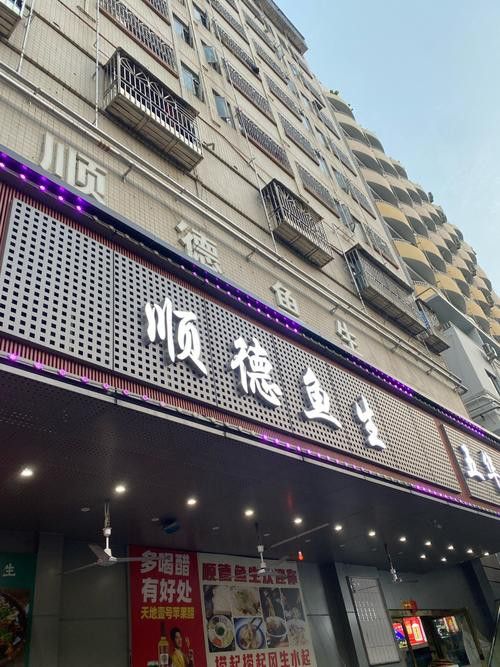 武漢龍魚(yú)哪里賣(mài)的價(jià)格高些啊