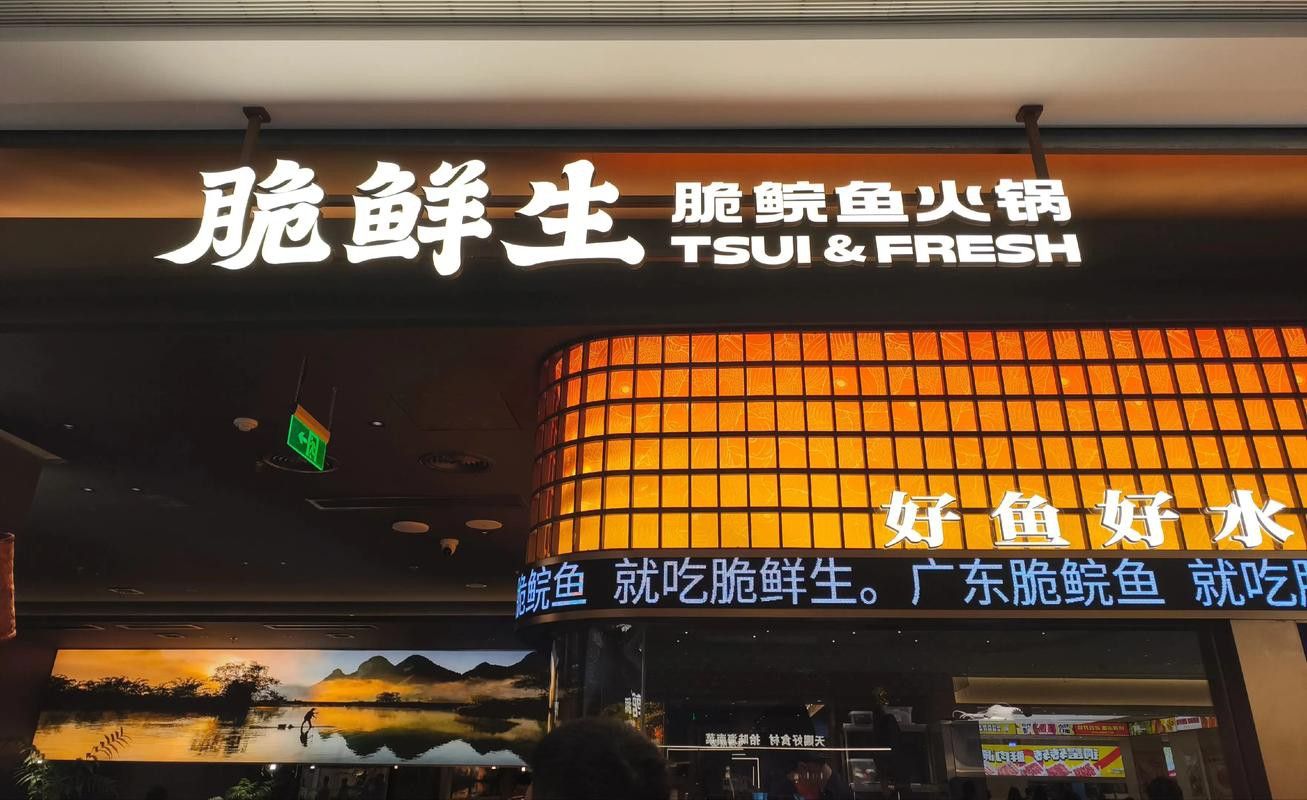 武漢龍魚(yú)哪里賣(mài)的價(jià)格高些啊