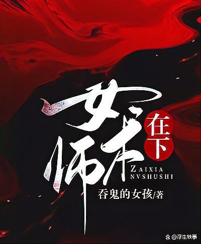 《青龍纏腰》哪個作者寫得好？