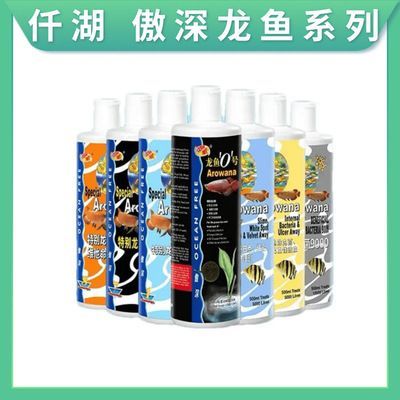 仟湖龍魚官網：仟湖全面龍魚官網