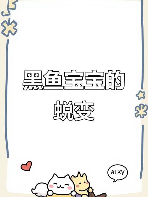金龍魚和黑魚 龍魚百科 第11張 金龍魚和黑魚 金龍魚和黑魚 龍魚百科 第11張