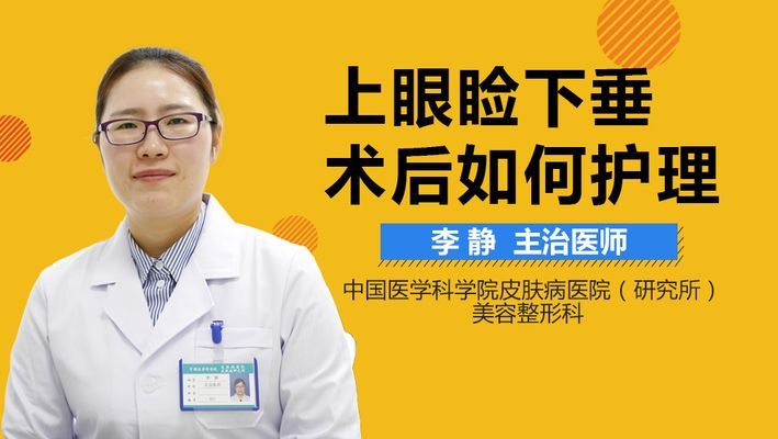 龍魚(yú)一只眼下垂怎么辦：龍魚(yú)一只眼下垂可能是由多種原因造成的 龍魚(yú)一只眼下垂怎么辦：龍魚(yú)一只眼下垂可能是由多種原因造成的 龍魚(yú)百科 第5張