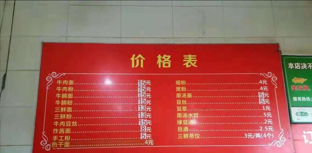 金龍魚市場價格表查詢：如何查詢金龍魚市場價格表