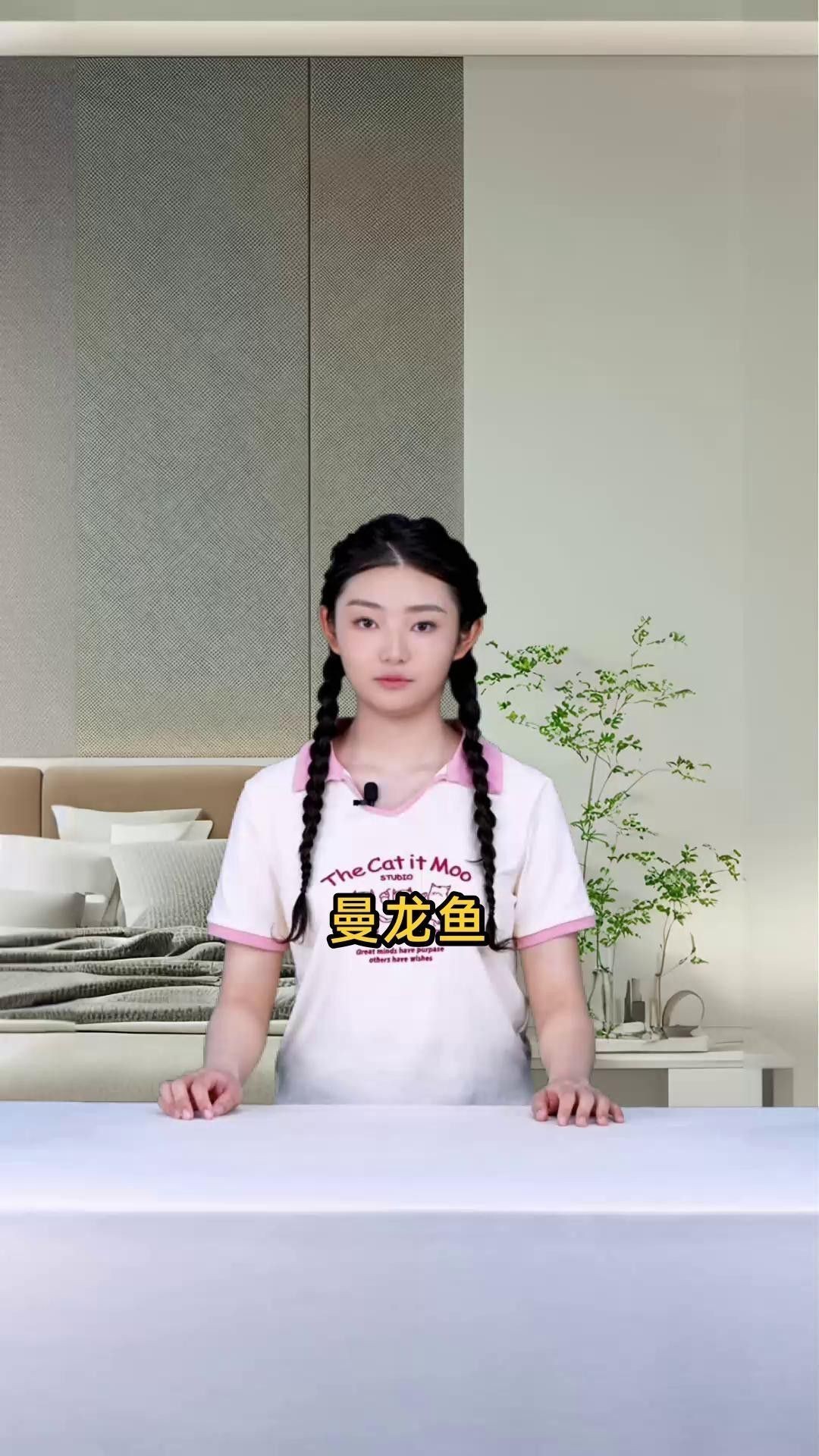 曼龍魚需要多大的魚缸