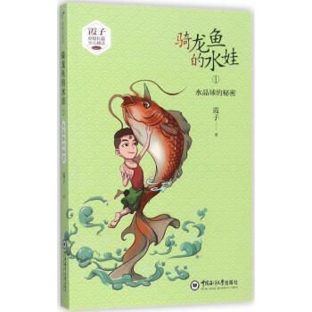 講解龍魚之運(yùn)的書籍(關(guān)于“講解龍魚之運(yùn)”的一些問題) 龍魚百科 第2張 講解龍魚之運(yùn)的書籍(關(guān)于“講解龍魚之運(yùn)”的一些問題) 講解龍魚之運(yùn)的書籍(關(guān)于“講解龍魚之運(yùn)”的一些問題) 龍魚百科 第2張