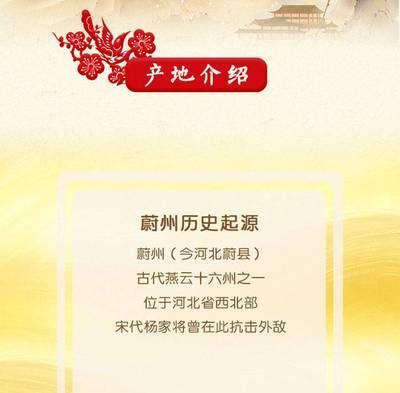 金龍魚起源歷史：金龍魚品牌的起源歷史