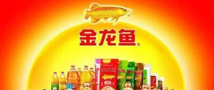 金龍魚葉斌