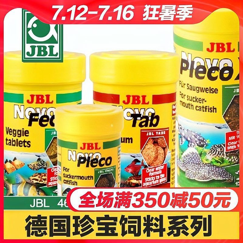 龍魚飼料哪個品牌性價比最高? 龍魚百科 第1張 龍魚飼料哪個品牌性價比最高? 龍魚飼料哪個品牌性價比最高? 龍魚百科 第1張