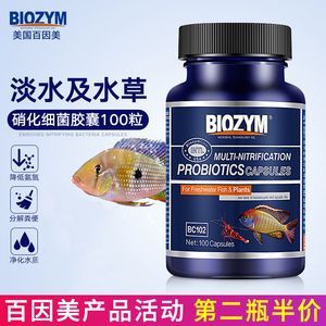 幫助龍魚消化的藥物（龍魚治腸炎什么藥物最好）