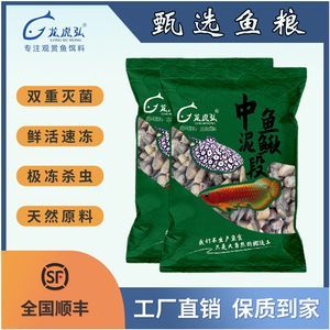 潛心夢徒還有哪些代表作品? 龍魚百科 第1張 潛心夢徒還有哪些代表作品? 潛心夢徒還有哪些代表作品? 龍魚百科 第1張