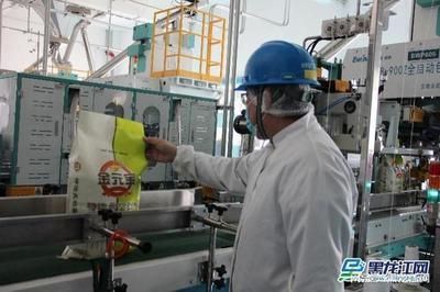 金龍魚打包工：金龍魚打包工職位