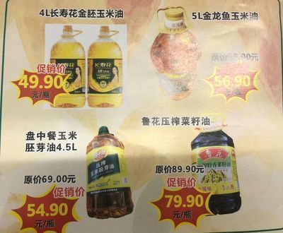 金龍魚好還是長壽花（金龍魚與長壽花市場占比對比長壽花玉米油的營養價值分析）