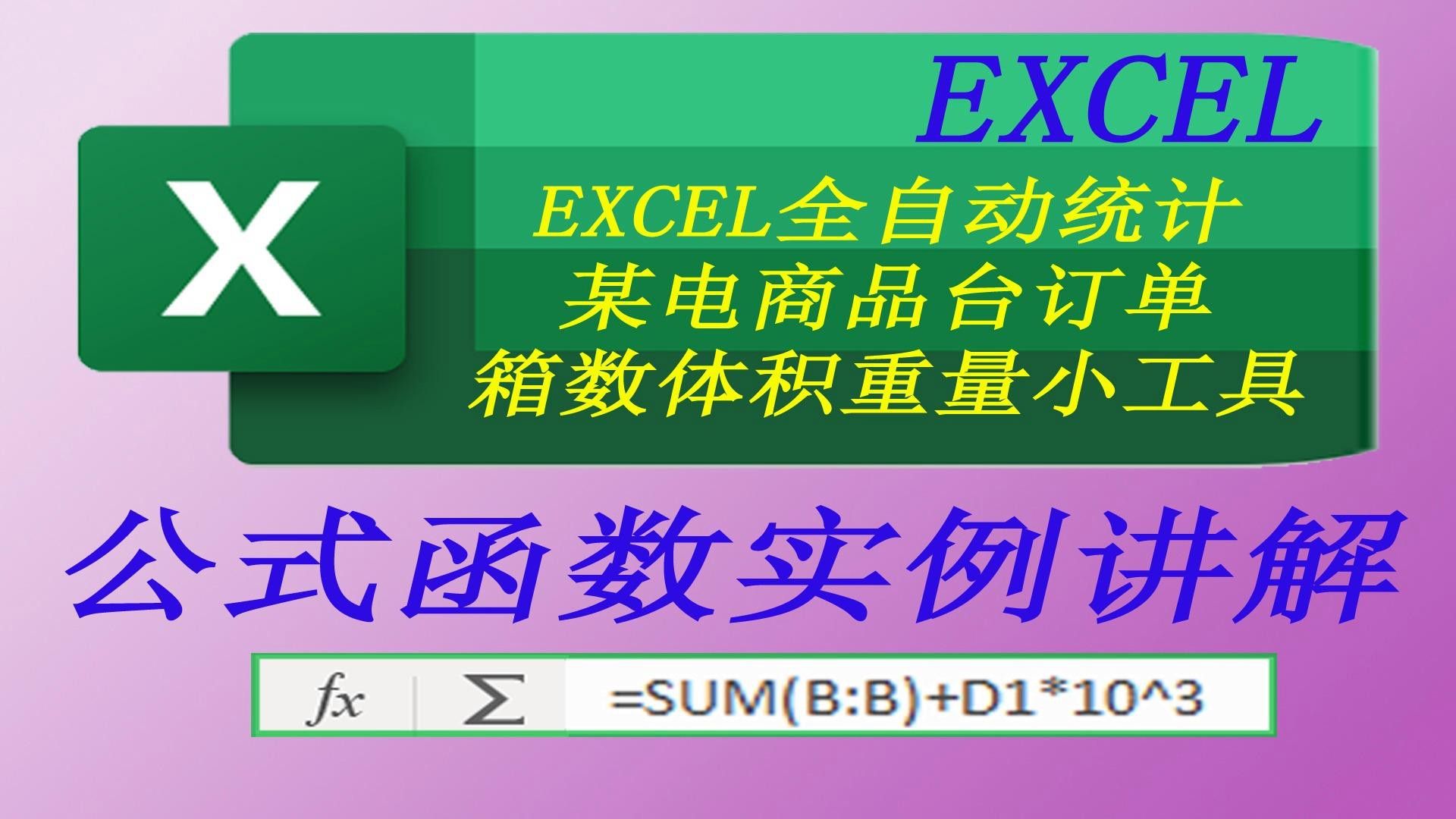 平臺內(nèi)置統(tǒng)計(jì)功能如何使用？