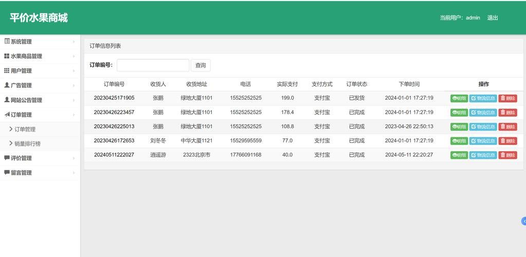 平臺內(nèi)置統(tǒng)計(jì)功能如何使用？