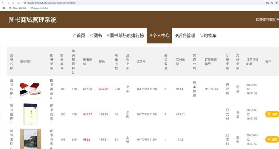 平臺內(nèi)置統(tǒng)計(jì)功能如何使用？