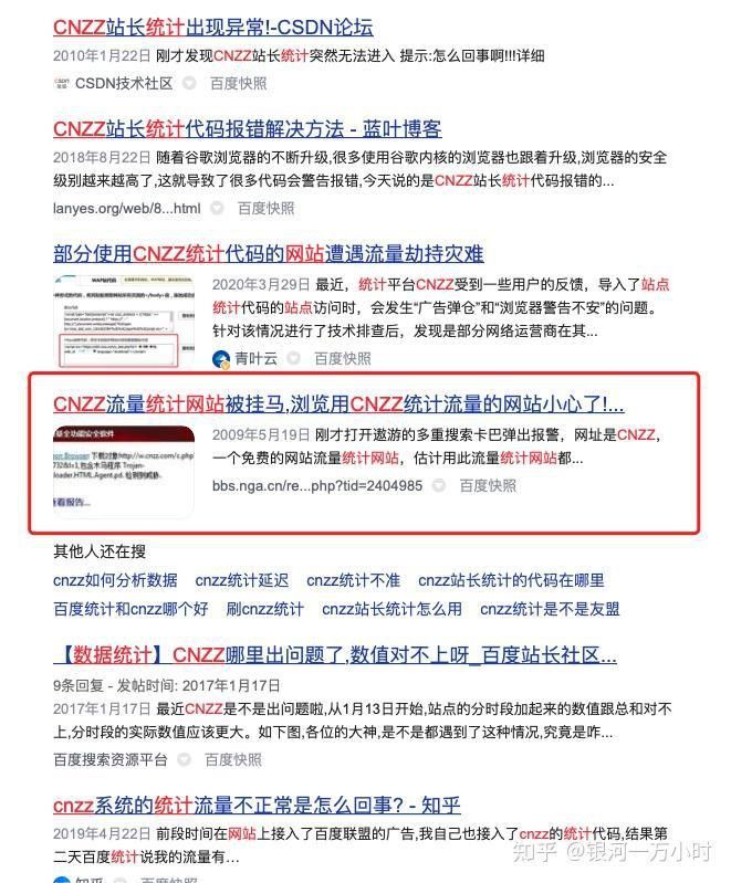 平臺內(nèi)置統(tǒng)計(jì)功能如何使用？