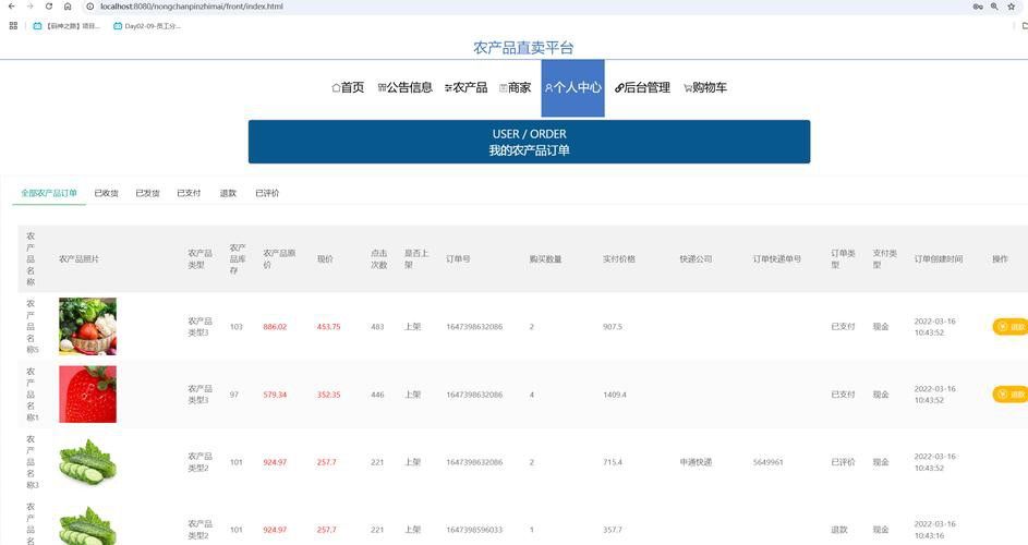 平臺內(nèi)置統(tǒng)計(jì)功能如何使用？
