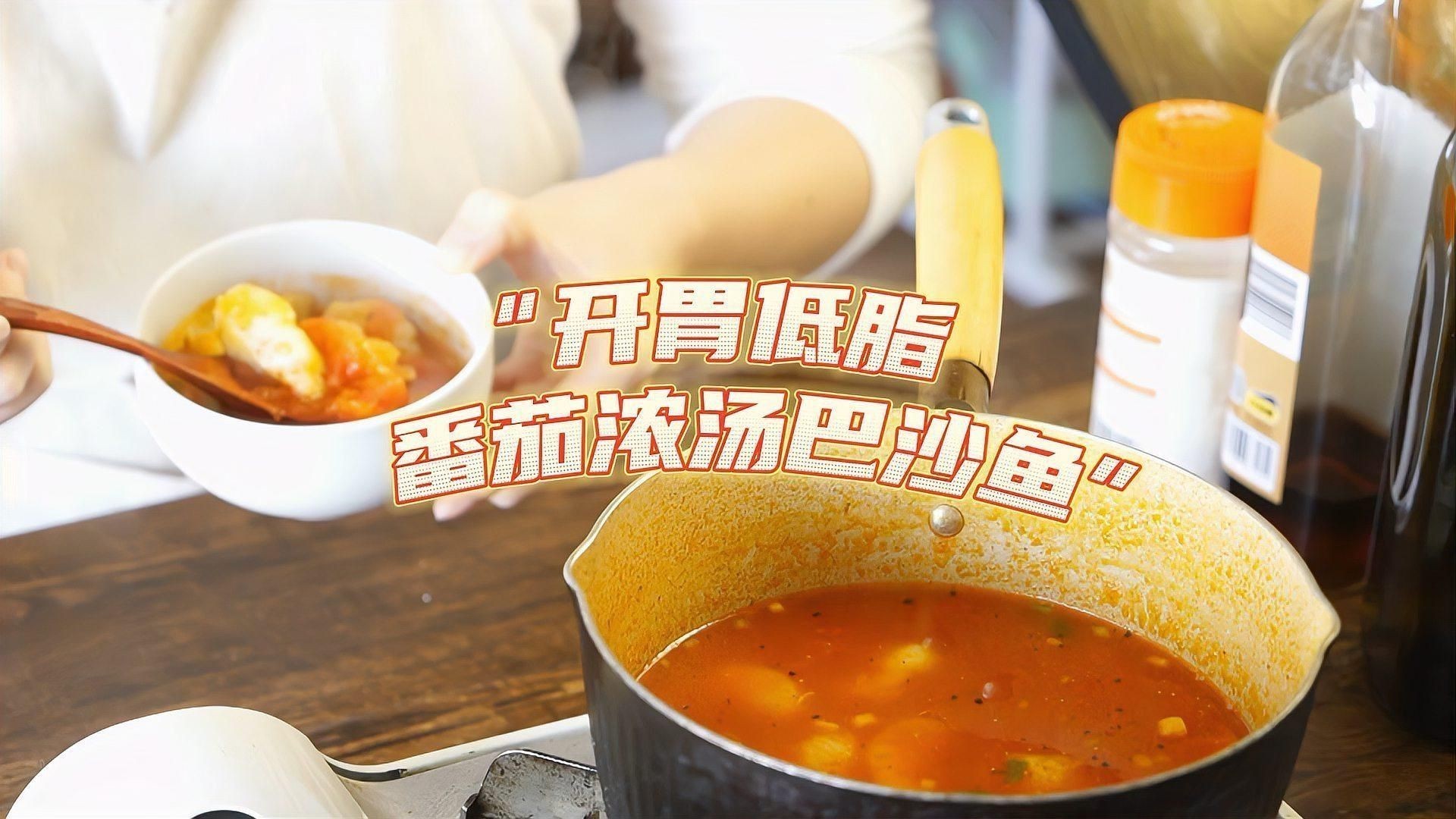 毛利魚巴沙魚 毛利魚巴沙魚 龍魚百科 第1張