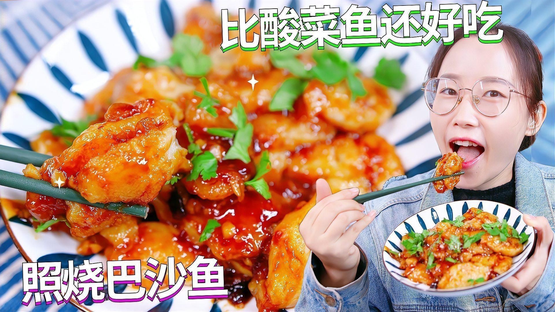毛利魚巴沙魚 毛利魚巴沙魚 龍魚百科 第4張