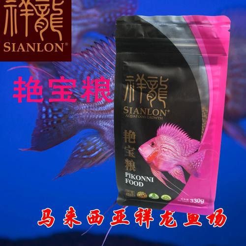 祥龍魚場品牌產品介紹 祥龍魚場品牌產品介紹 龍魚百科 第2張