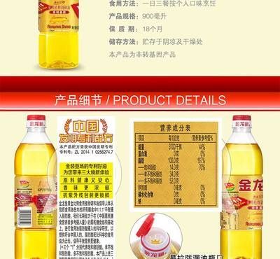 金龍魚怎么做最好吃:金龍魚怎么做好吃 龍魚百科 第2張 金龍魚怎么做最好吃:金龍魚怎么做好吃 金龍魚怎么做最好吃:金龍魚怎么做好吃 龍魚百科 第2張