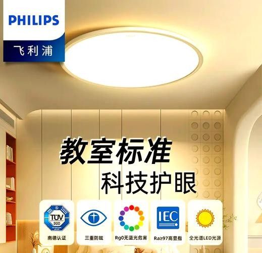 飛利浦燈具組合具體型號推薦 飛利浦燈具組合具體型號推薦 龍魚百科 第10張