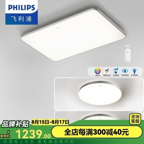 飛利浦燈具組合具體型號推薦 飛利浦燈具組合具體型號推薦 龍魚百科 第3張