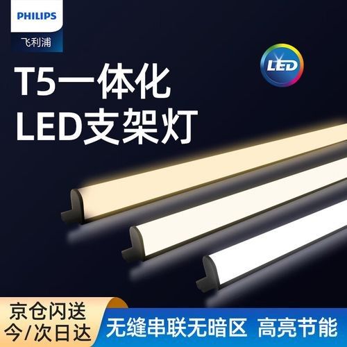飛利浦燈具組合具體型號推薦 飛利浦燈具組合具體型號推薦 龍魚百科 第1張