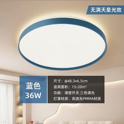 飛利浦燈具組合具體型號推薦 飛利浦燈具組合具體型號推薦 龍魚百科 第9張