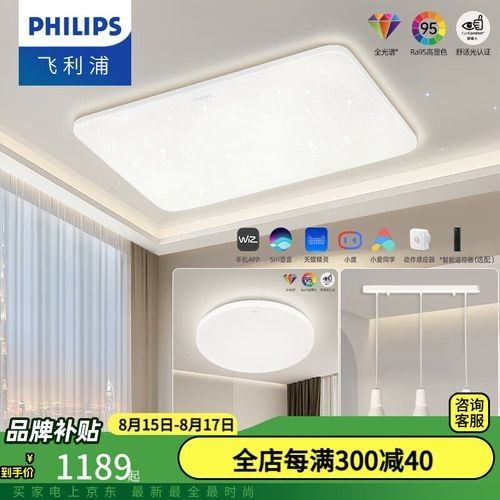 飛利浦燈具組合具體型號推薦 飛利浦燈具組合具體型號推薦 龍魚百科 第2張