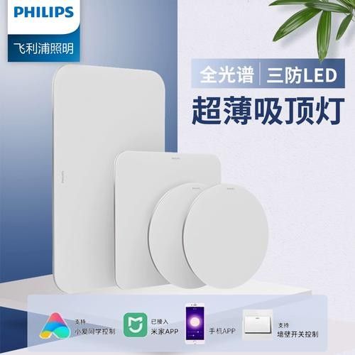 飛利浦燈具組合具體型號推薦 飛利浦燈具組合具體型號推薦 龍魚百科 第5張
